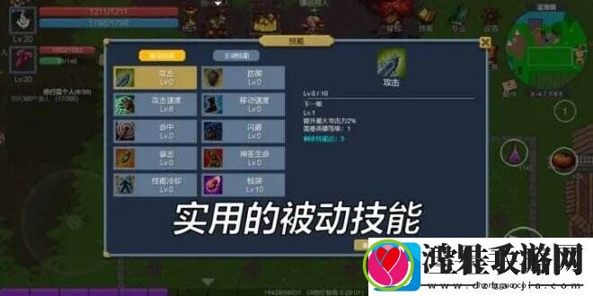 契约世界只身前往那片神奇的大陆展开了一段奇幻冒险