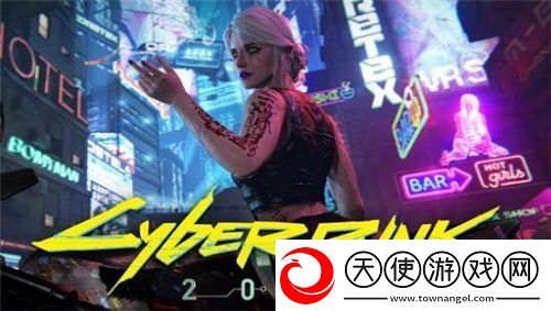 赛博朋克2077义体医生奖励领取方法介绍