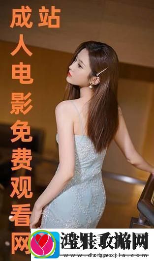 为什么“免费站在线观看人数第一集”会成为观众热议的焦点