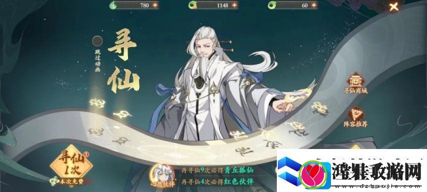 当策划跟老板说