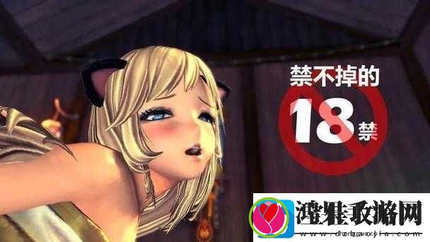 女子被强制扒衣服游戏
