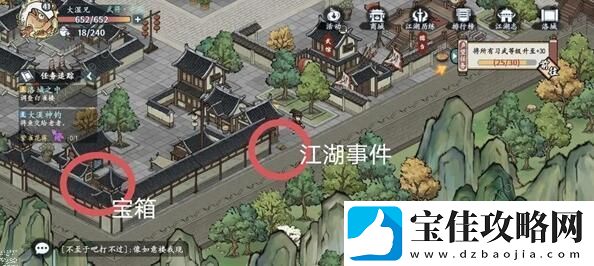 方寸对决洛城江湖见闻在哪