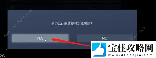 装甲核心6好友PVP怎么组队