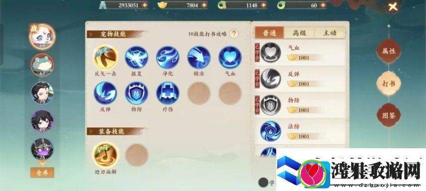 当策划跟老板说
