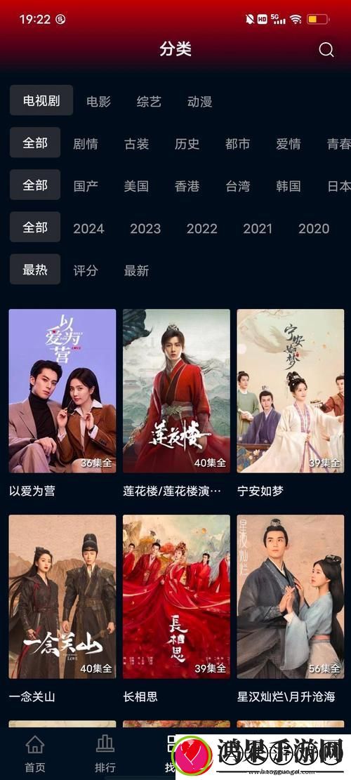 麻花影视在线看电视剧软件