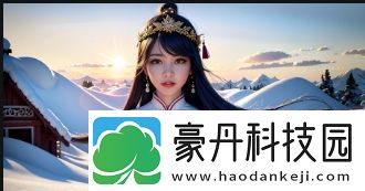 公司办公室特殊待遇大揭秘