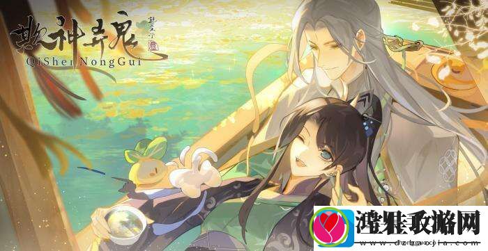 女性向像素rpg游戏欺神弄鬼1月24日上架Steam