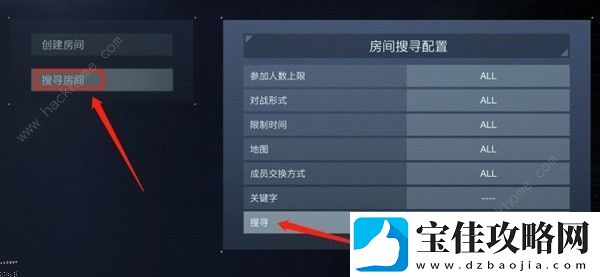 装甲核心6好友PVP怎么组队