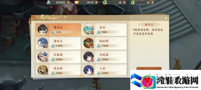 当策划跟老板说