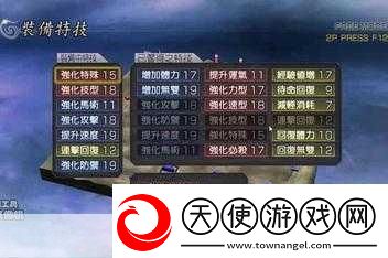 无双大蛇Z
