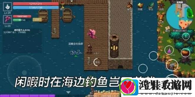 契约世界只身前往那片神奇的大陆展开了一段奇幻冒险