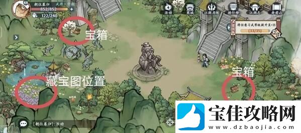 方寸对决洛城江湖见闻在哪