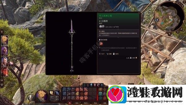 博德之门3至上真神之视怎么得