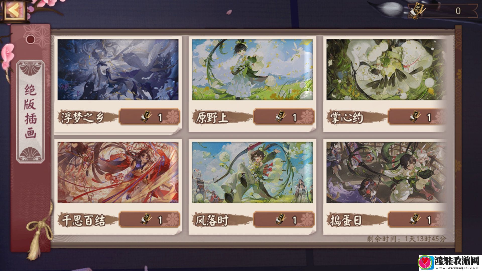 阴阳师灯升运至福悦万家活动介绍