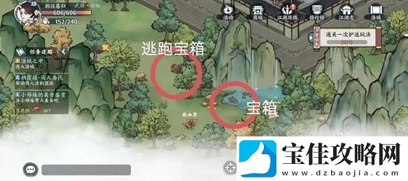 方寸对决洛城江湖见闻在哪
