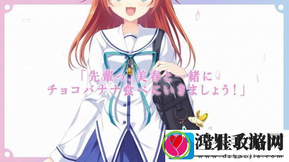 经典恋爱ADV重制初音岛