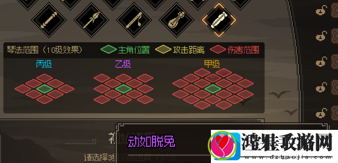 大侠立志传馒头怎么获得