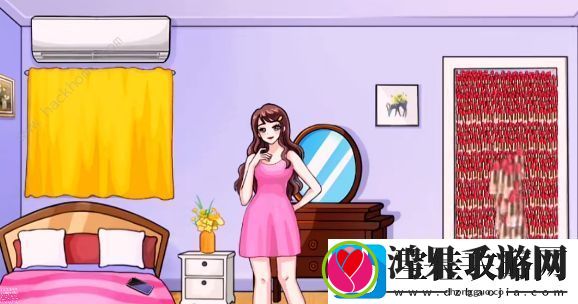 汉字找茬王女友的口红怎么过