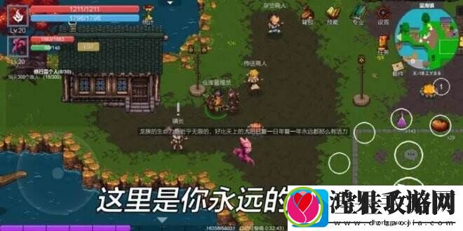 契约世界只身前往那片神奇的大陆展开了一段奇幻冒险