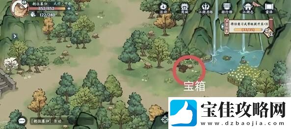 方寸对决洛城江湖见闻在哪
