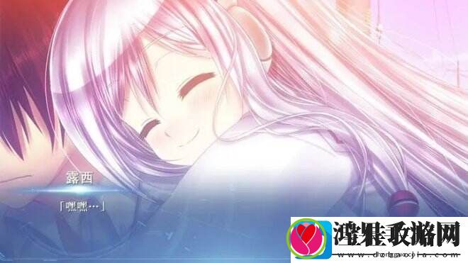 露西她所期望的一切和天降白毛美少女的梦幻爱情故事