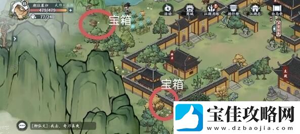 方寸对决洛城江湖见闻在哪