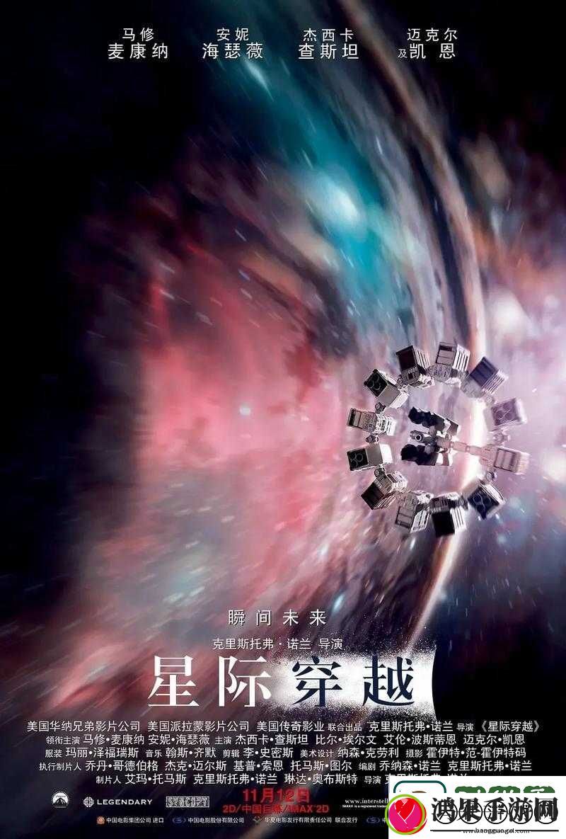 2025年蛇年新春星际征途