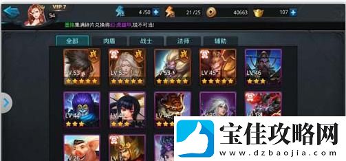 乱斗西游2九灵元圣天赋加点详解具体一览