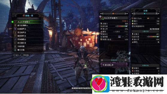 怪物猎人世界两套天刀匠5毕业配装