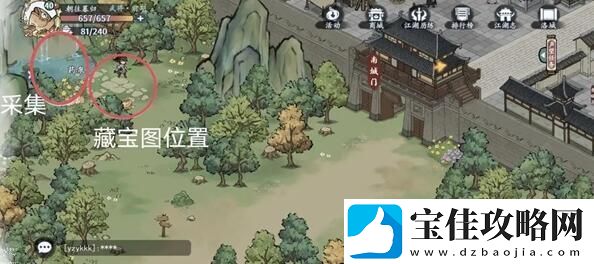方寸对决洛城江湖见闻在哪