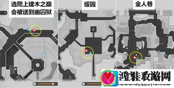 崩坏