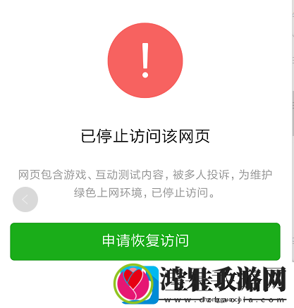 人格解读怎么访问不了