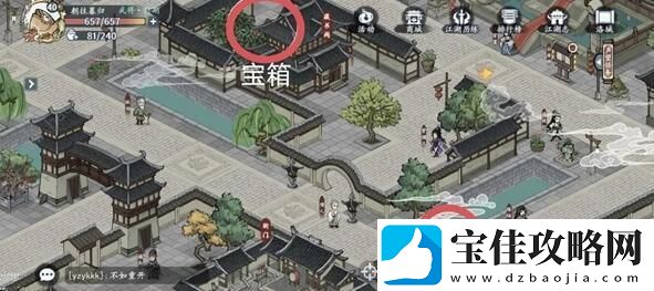 方寸对决洛城江湖见闻在哪