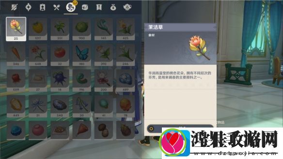 原神4.0三人行先寻明师任务通关攻略