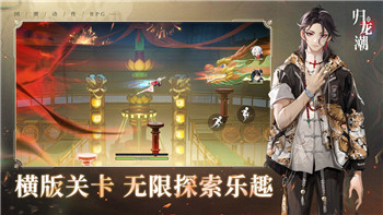 上古卷轴5爱的大冒险怎么玩