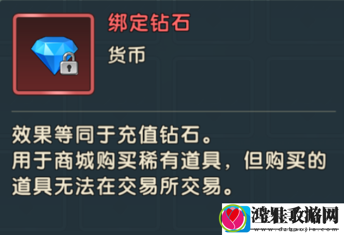 魔力宝贝