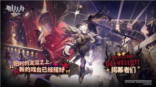 丧尸派对囚笼酒吧攻略大全