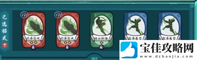 方寸对决平民怎么打北冥