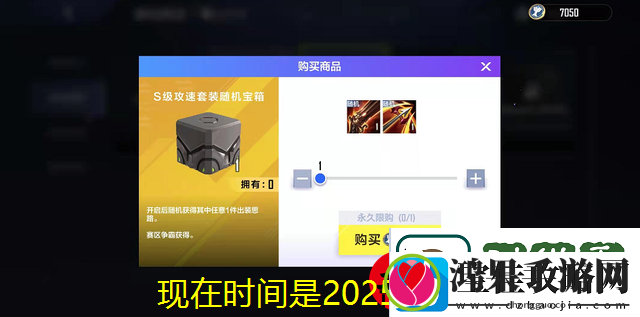 英雄联盟电竞经理装备获取攻略全揭秘