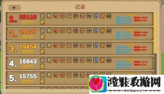 箭箭剑蓝御剑攻略
