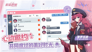 黎明觉醒红木林地收藏品在那里