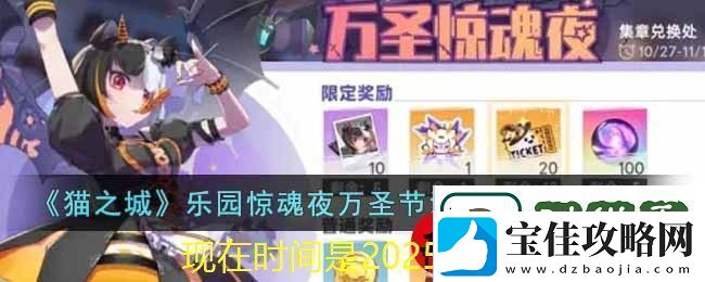 英雄联盟电竞经理装备获取攻略全揭秘