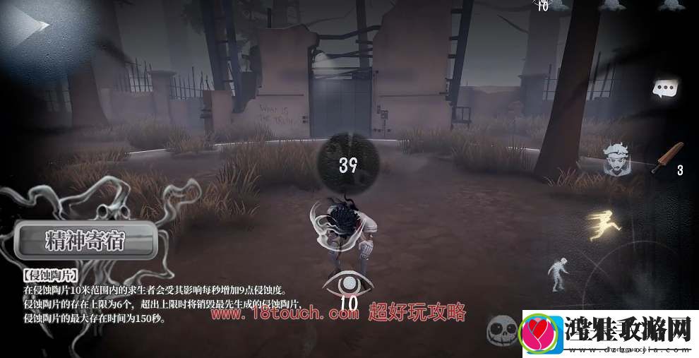 第五人格时空之影艾维技能介绍