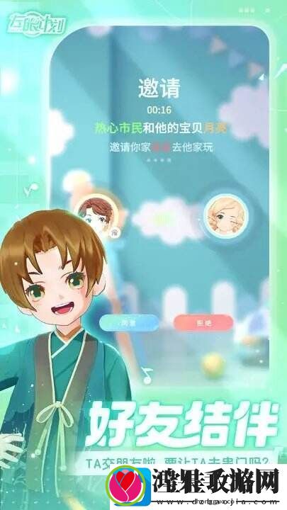 左眼计划一款轻松治愈的陪伴类养成手游