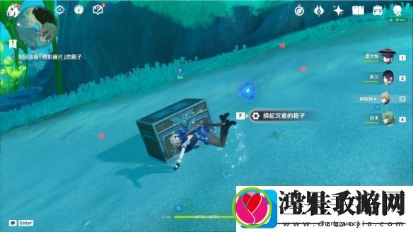 原神4.0三人行先寻明师任务通关攻略