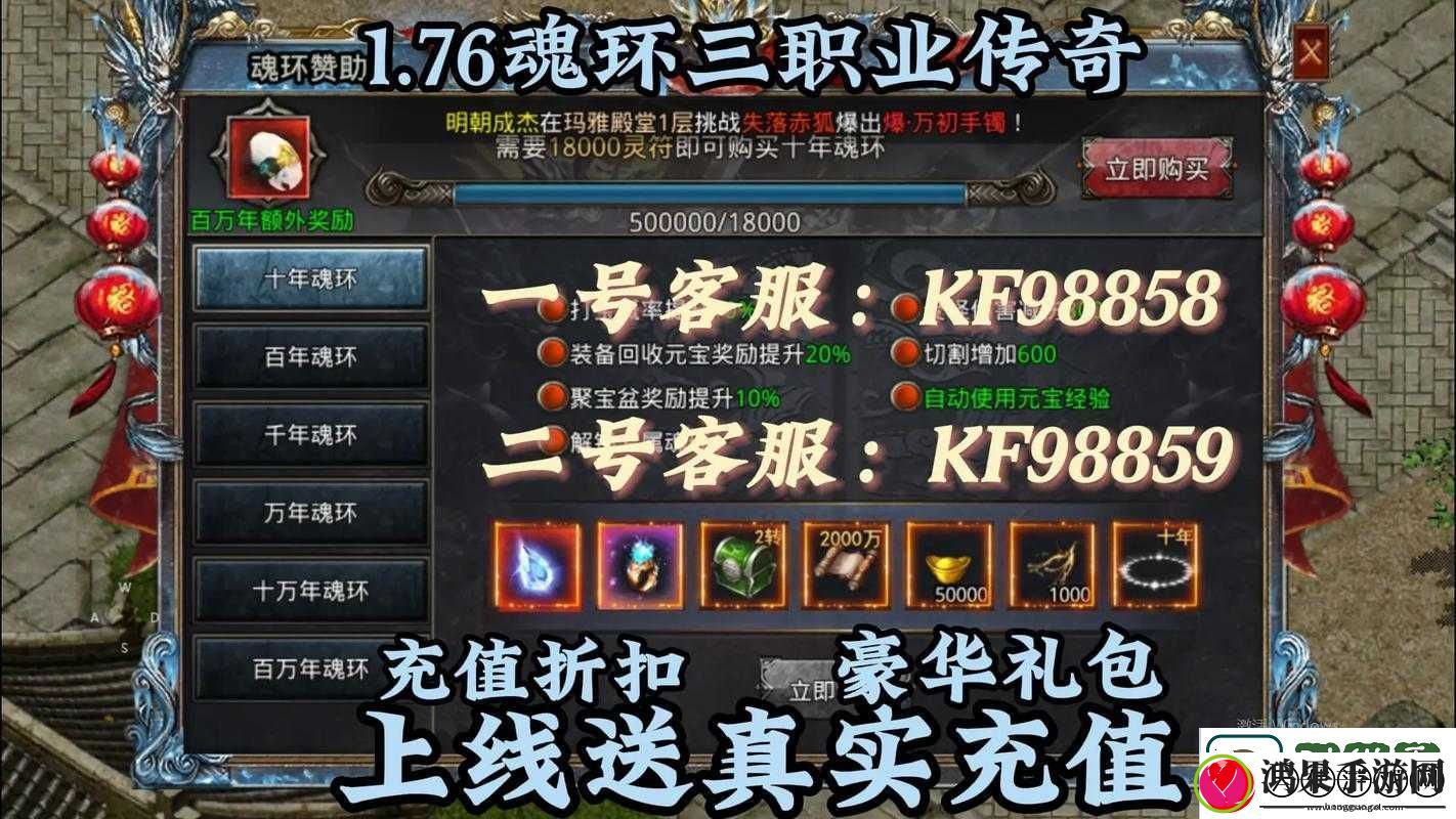 赤月屠龙手游礼包领取攻略