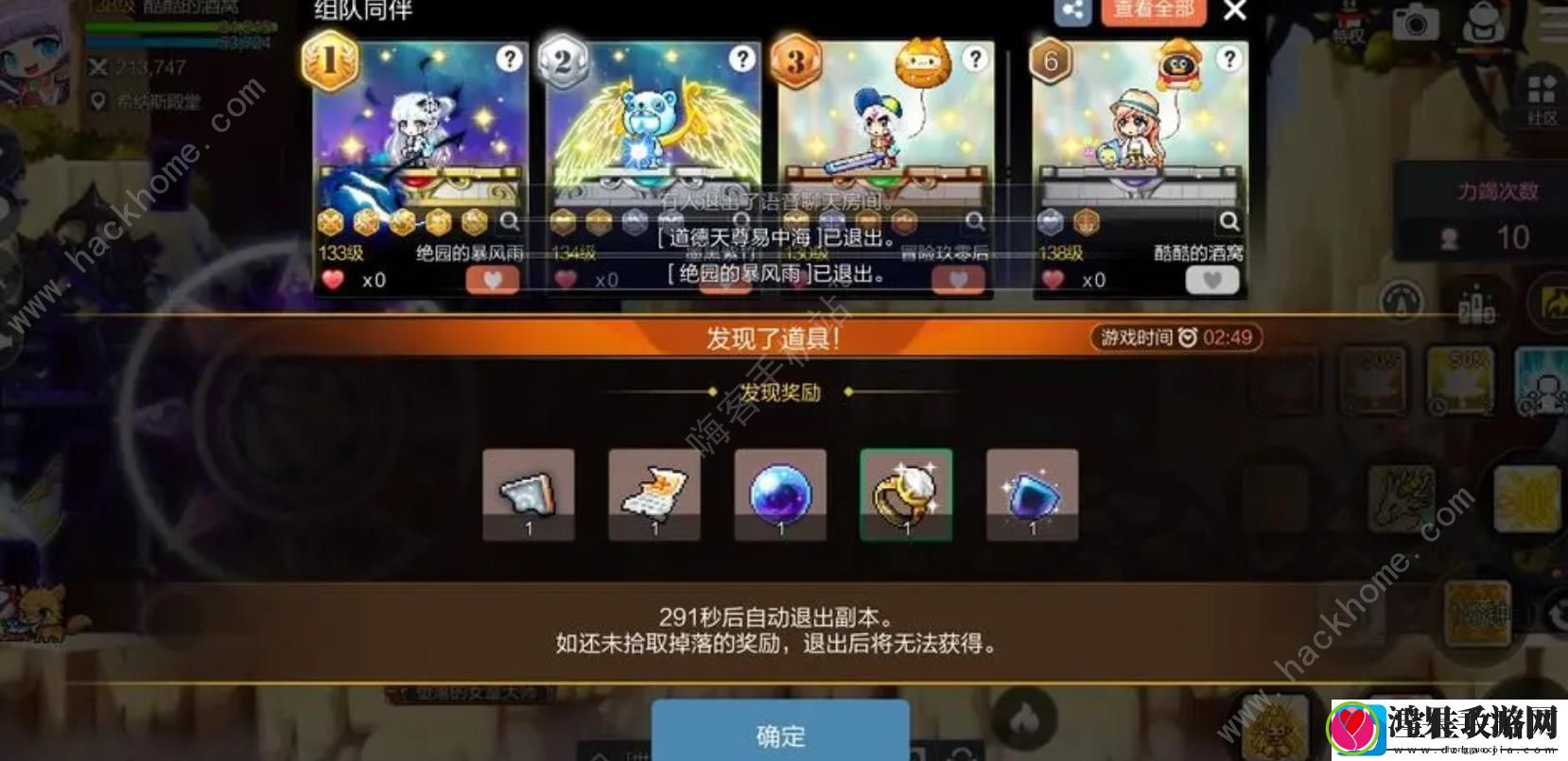 冒险岛枫之传说史诗潜能怎么得
