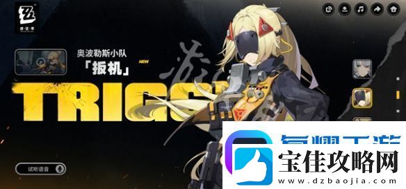 绝区零6什么时候结束