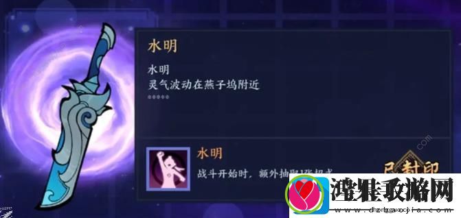 方寸对决平民怎么打北冥