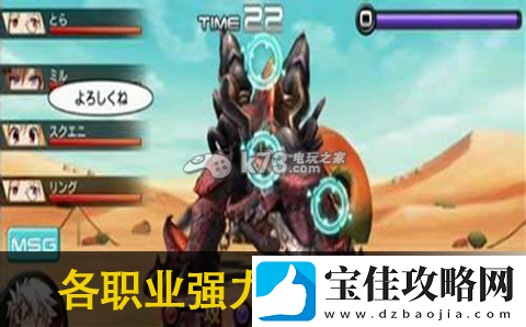 乖离性百万亚瑟王各职业强力初始推荐
